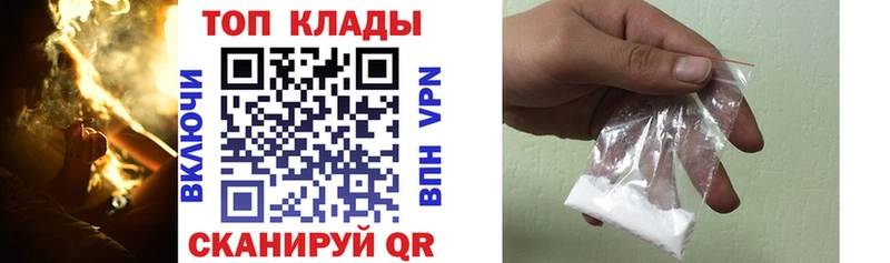 Купить наркотик Чапаевск A PVP Кодеин Меф мяу мяу