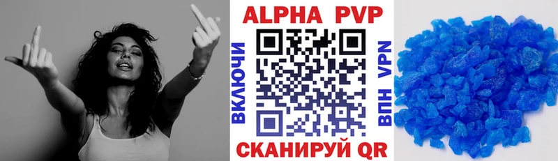 A-PVP крисы CK  Чапаевск 