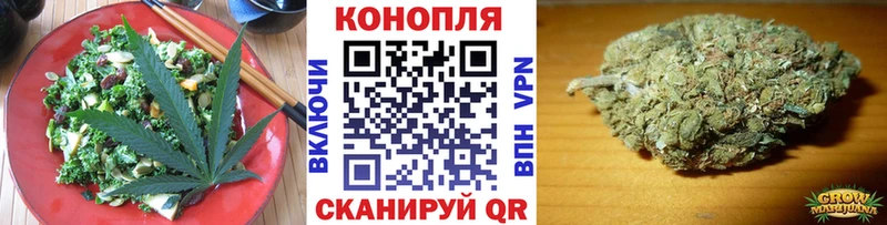 где купить наркотик  Чапаевск  Еда ТГК марихуана 