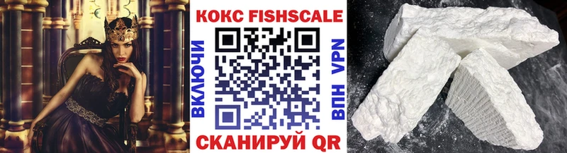Кокаин VHQ Чапаевск