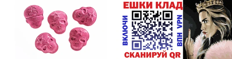 ЭКСТАЗИ Cube  сайты даркнета формула  Чапаевск 