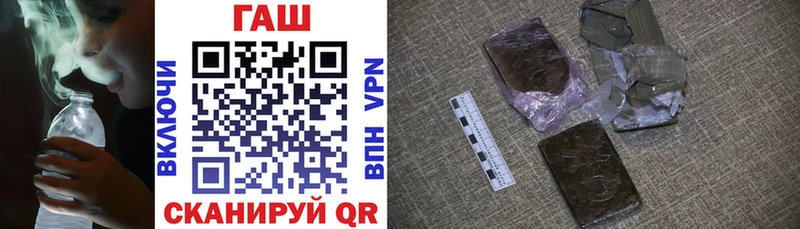 ГАШИШ 40% ТГК  Чапаевск 