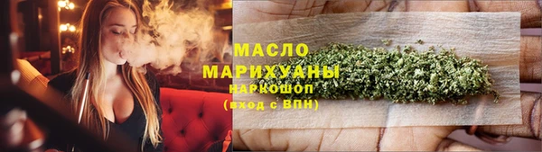 mdpv Армянск