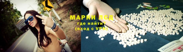каннабис Аркадак