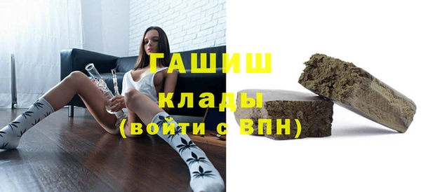 mdpv Армянск