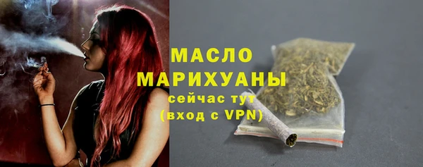 mdpv Армянск