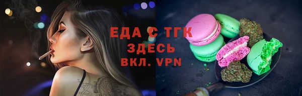 каннабис Аркадак