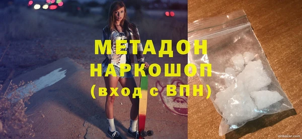 mdpv Армянск