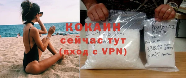 mdpv Армянск