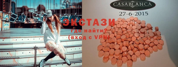 mdpv Армянск