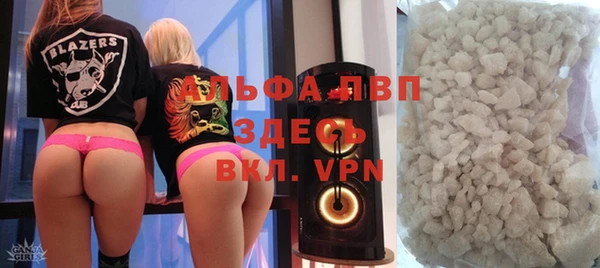 mdpv Армянск