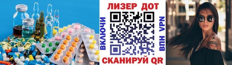 Лсд 25 экстази кислота Чапаевск