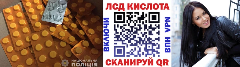хочу   Чапаевск  LSD-25 экстази ecstasy 
