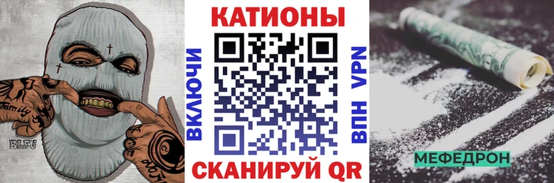 МЯУ-МЯУ VHQ Чапаевск