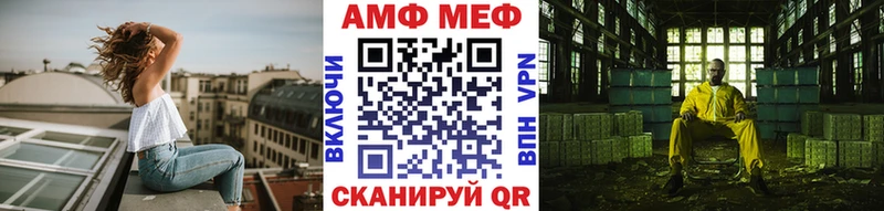 Первитин мет  Чапаевск 