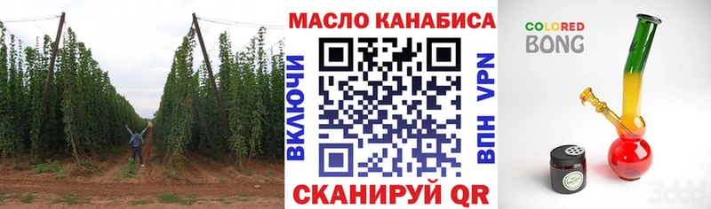 ТГК вейп  это формула  Чапаевск 